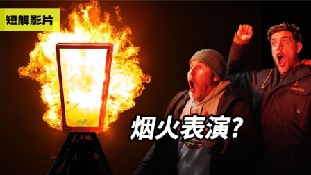 详细阅读:疯狂实验(疯狂实验34) 疯狂实验(疯狂实验34)